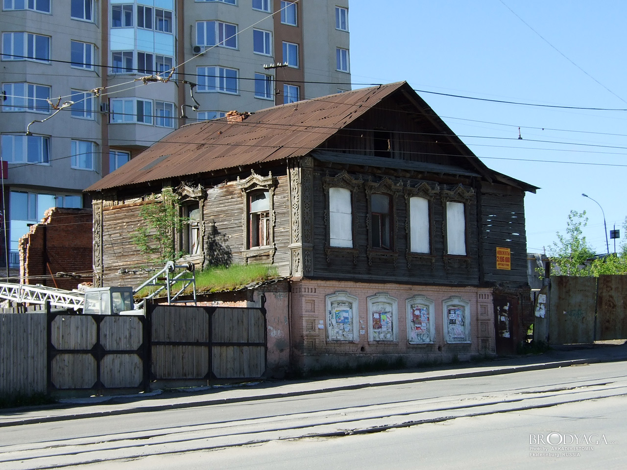 Радищева 37а, Екатеринбург (Ekaterinburg)